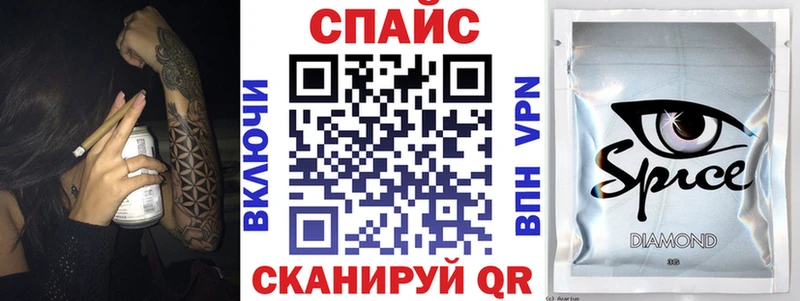 Бутират вода  Купить закладки  Вихоревка 