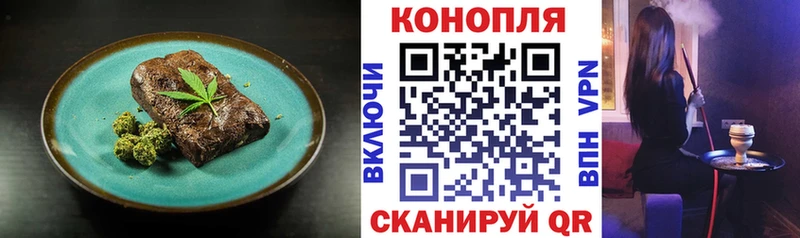 Печенье с ТГК конопля  Купить закладки  Вихоревка 