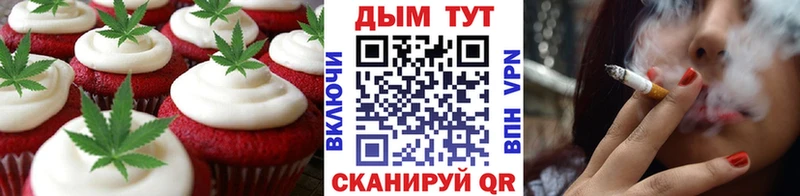 Canna-Cookies конопля Вихоревка