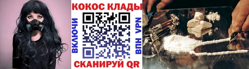 Купить закладки  Вихоревка  КОКАИН Перу 