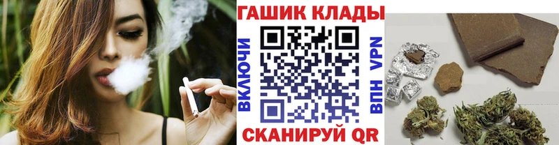 Купить  Вихоревка  ГАШИШ VHQ 