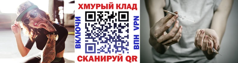 Героин Афган  Купить  Вихоревка 