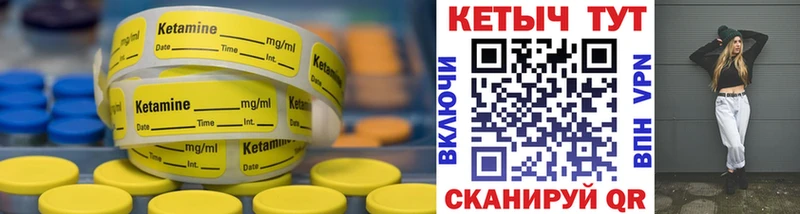 КЕТАМИН ketamine  Купить  Вихоревка 