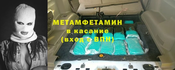 марки nbome Красноперекопск