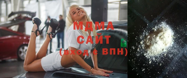 мяу мяу кристалл Краснослободск