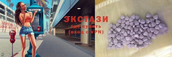 марки nbome Красноперекопск