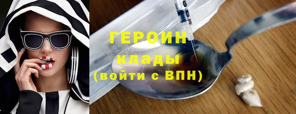 марки nbome Красноперекопск