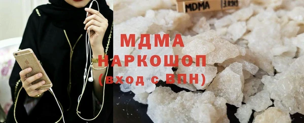 мяу мяу кристалл Краснослободск