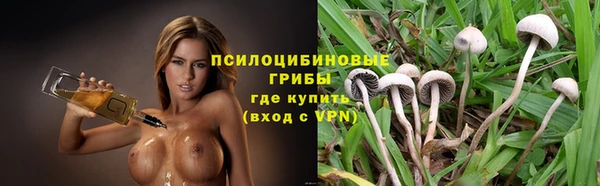 мяу мяу кристалл Краснослободск