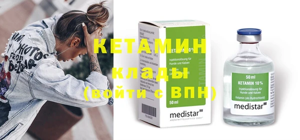 кристаллы Краснотурьинск