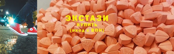 марки nbome Красноперекопск