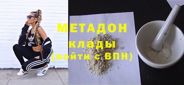 марки nbome Красноперекопск
