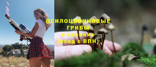 кристаллы Краснотурьинск