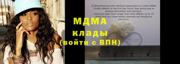 мяу мяу кристалл Краснослободск