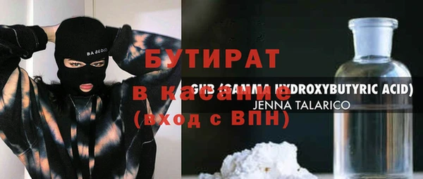 марки nbome Красноперекопск
