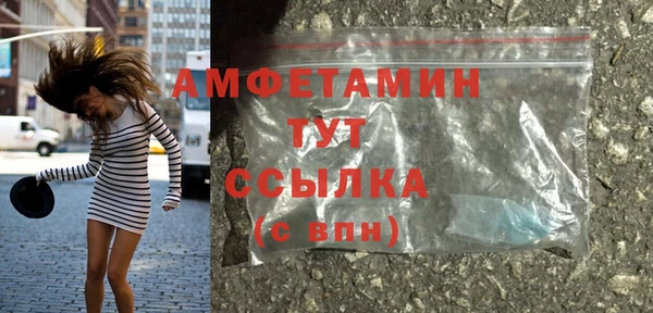 кристаллы Краснотурьинск