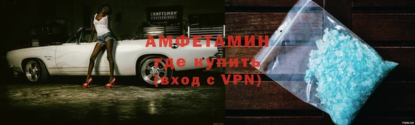 кристаллы Краснотурьинск