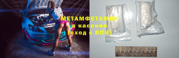 мяу мяу кристалл Краснослободск