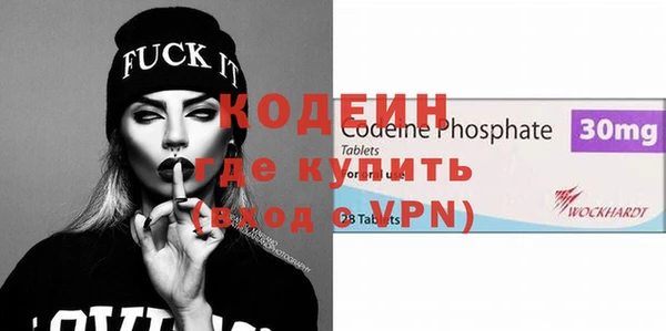 мяу мяу кристалл Краснослободск