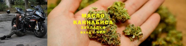 мяу мяу кристалл Краснослободск