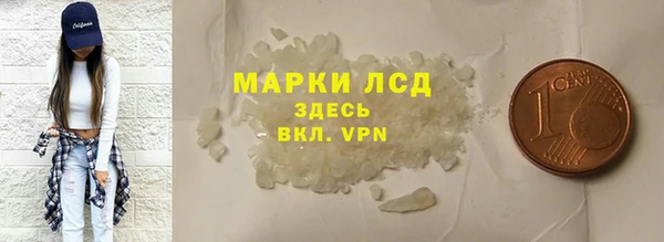 кристаллы Краснотурьинск