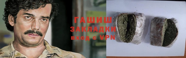 кристаллы Краснотурьинск