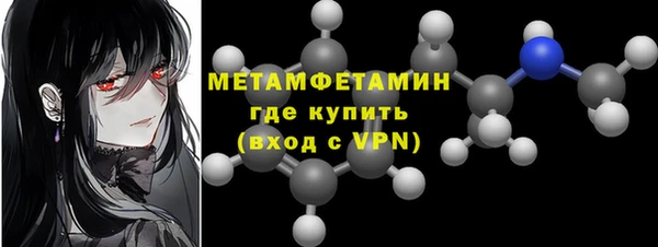 марки nbome Красноперекопск