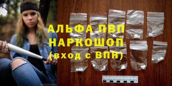марки nbome Красноперекопск
