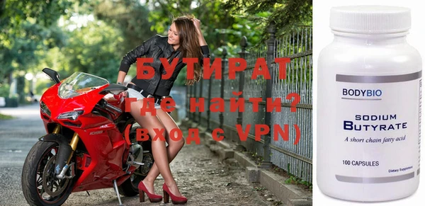марки nbome Красноперекопск