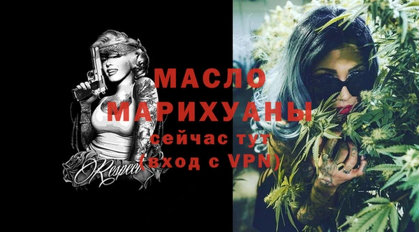 мяу мяу кристалл Краснослободск