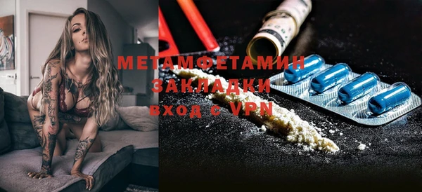 кристаллы Краснотурьинск