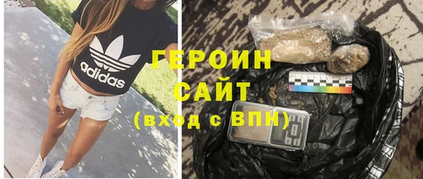 мяу мяу кристалл Краснослободск