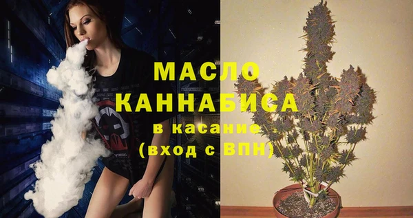 мяу мяу кристалл Краснослободск