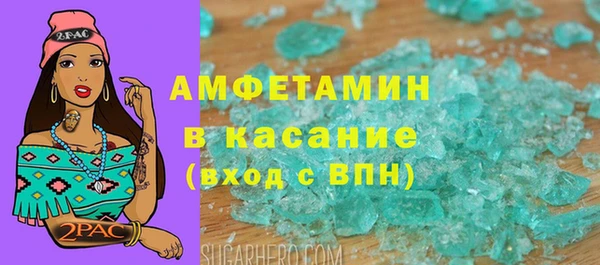 мяу мяу кристалл Краснослободск