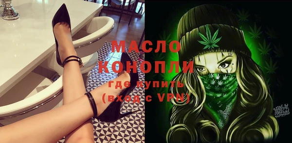 кристаллы Краснотурьинск