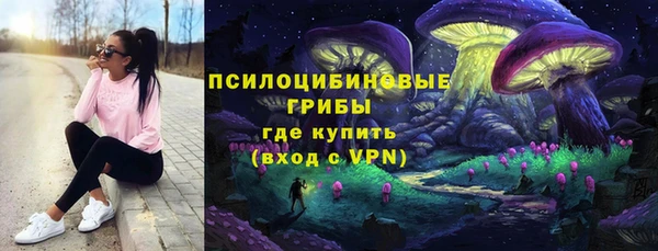 кристаллы Краснотурьинск