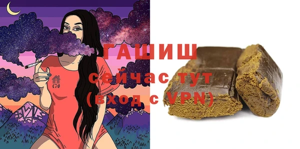 мяу мяу кристалл Краснослободск