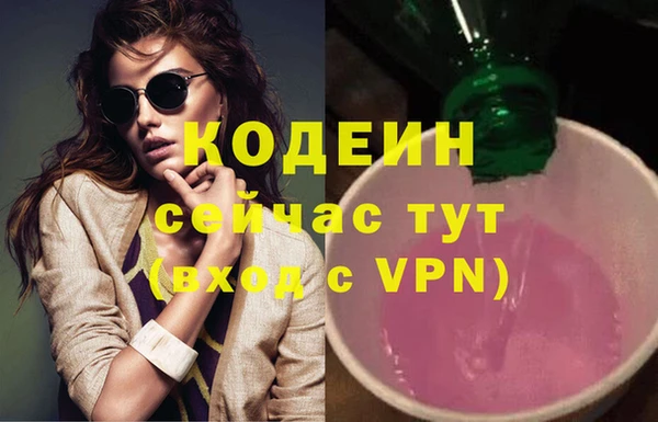 мяу мяу кристалл Краснослободск