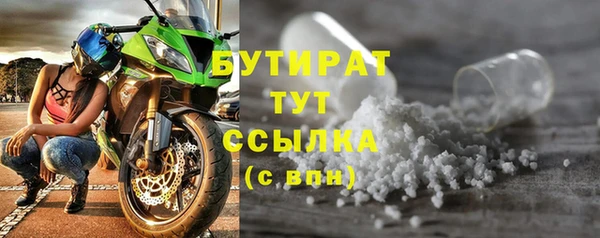 кристаллы Краснотурьинск