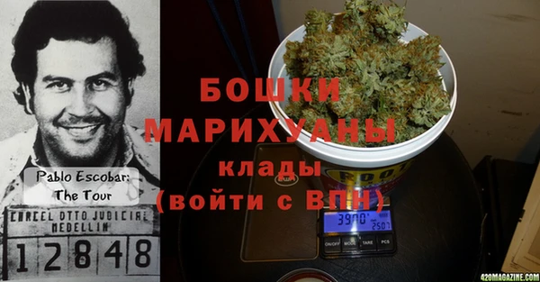 марки nbome Красноперекопск