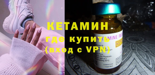 мяу мяу кристалл Краснослободск