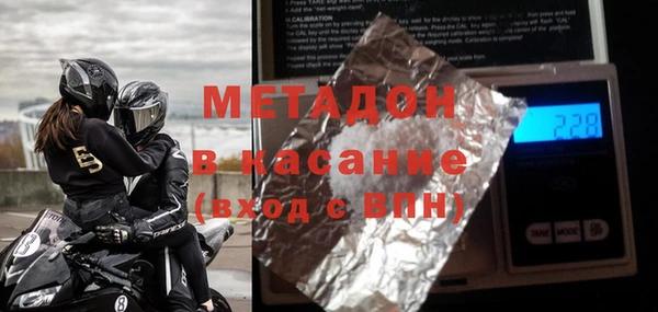 марки nbome Красноперекопск