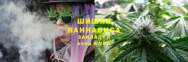 мяу мяу кристалл Краснослободск