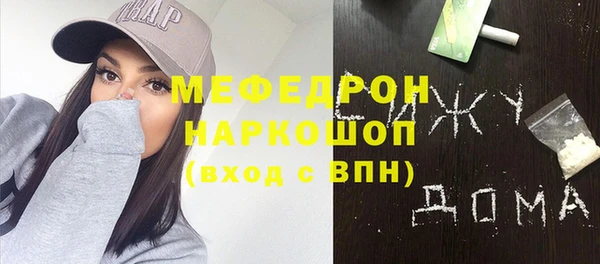 кристаллы Краснотурьинск