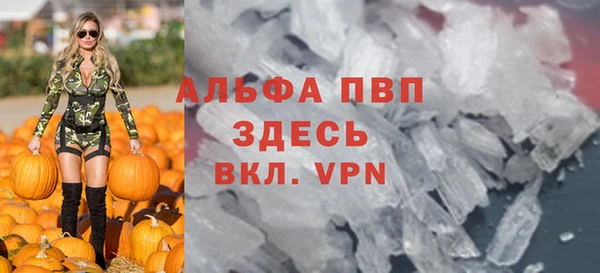 кристаллы Краснотурьинск