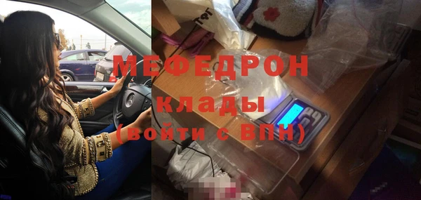 кристаллы Краснотурьинск
