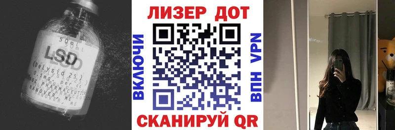 LSD-25 экстази кислота  Купить  Вихоревка 