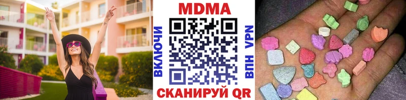 Купить где  Вихоревка  МДМА crystal 