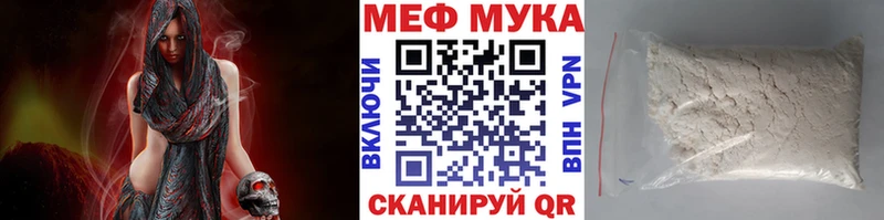 Купить где  Вихоревка  МЯУ-МЯУ mephedrone 