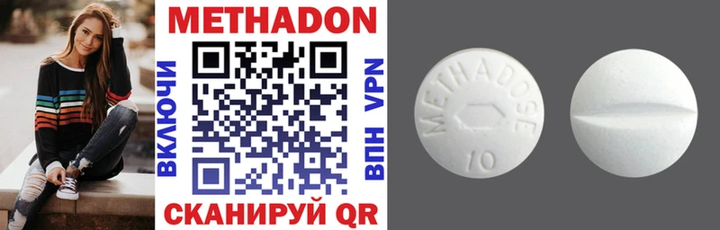 Купить где  Вихоревка  Метадон белоснежный 